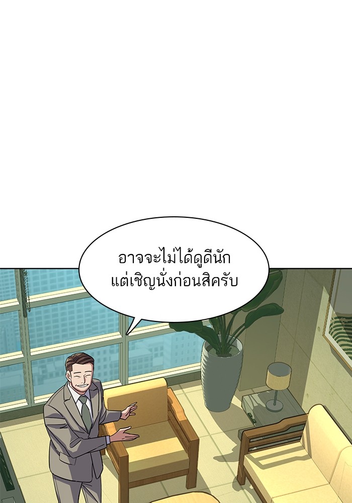 หน้า 101