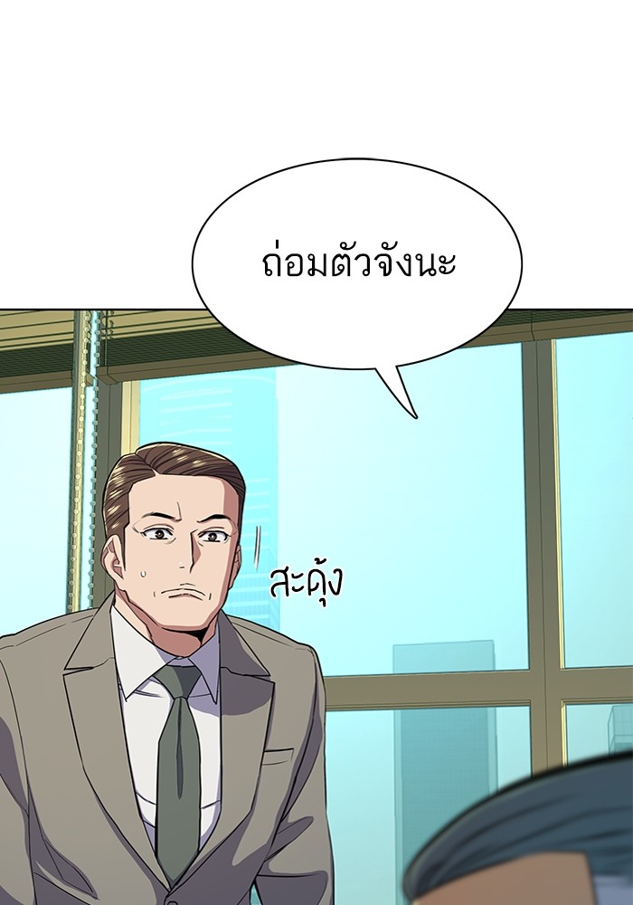 หน้า 105