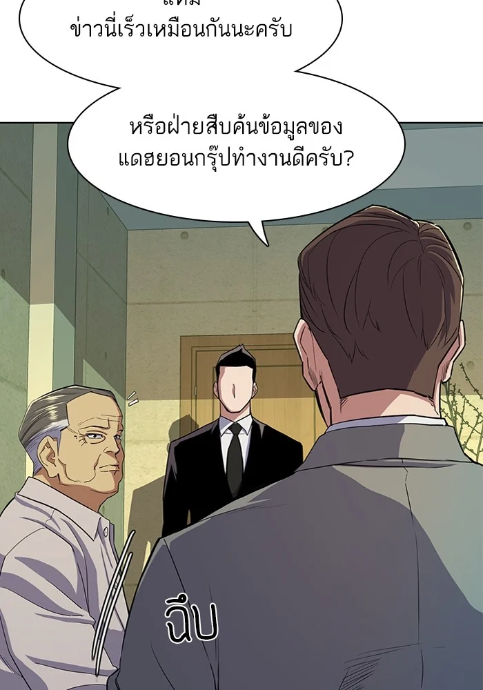 หน้า 108