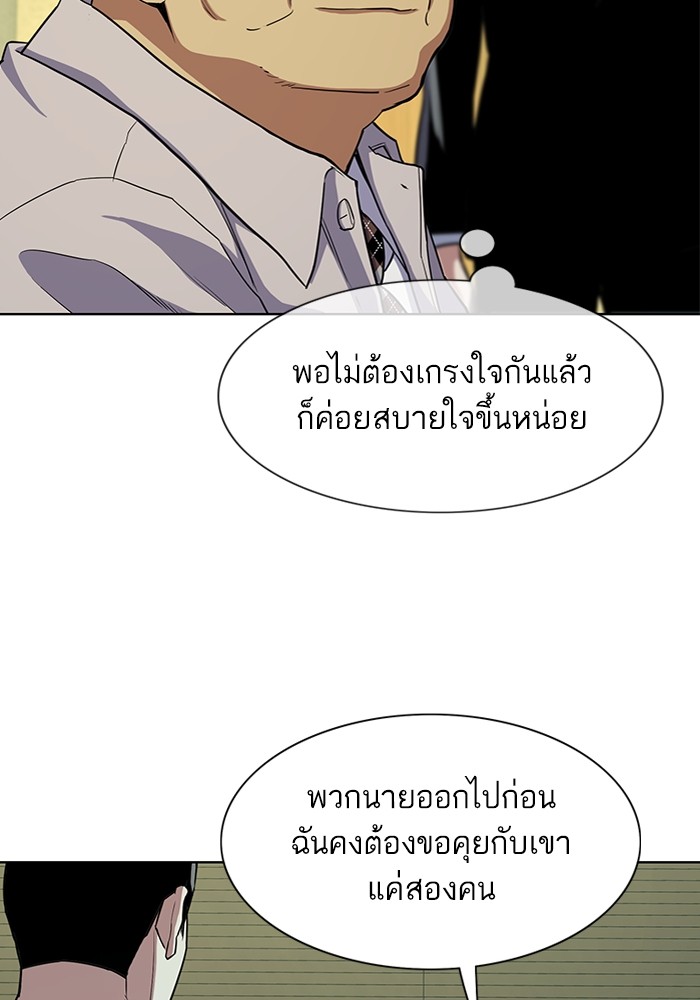 หน้า 110