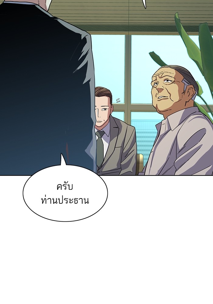 หน้า 111