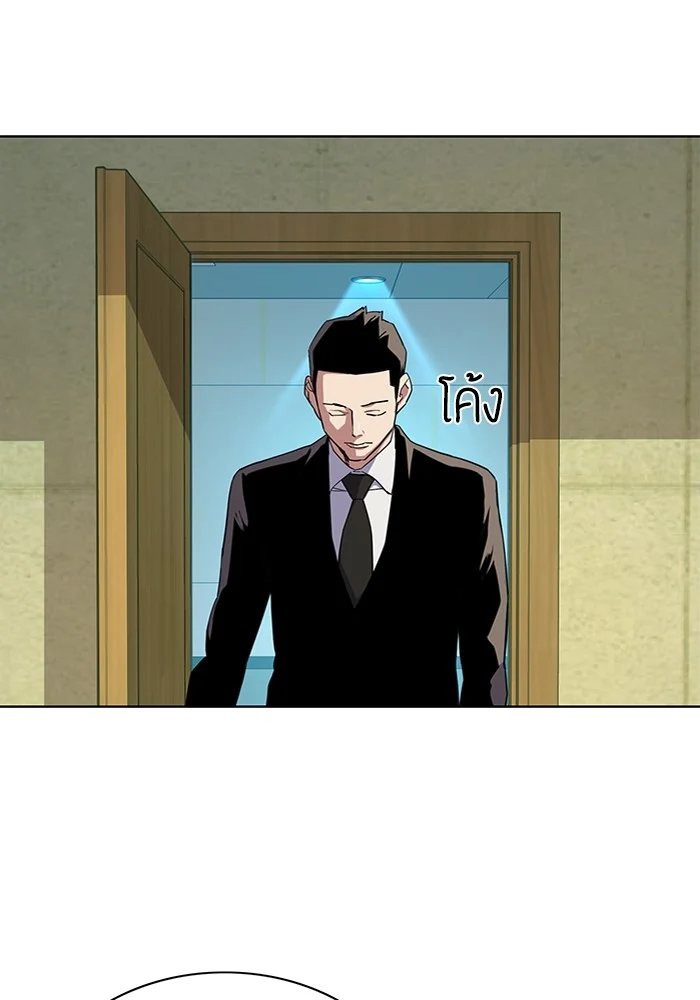 หน้า 112