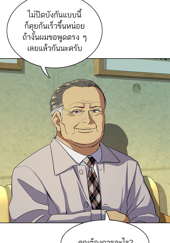 หน้า 113