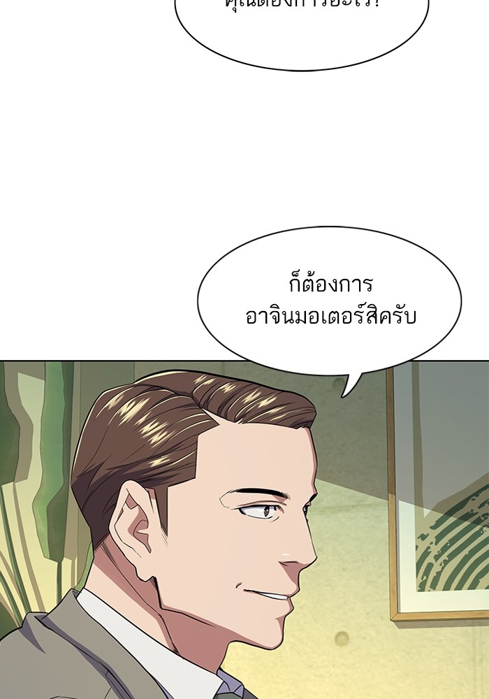 หน้า 114