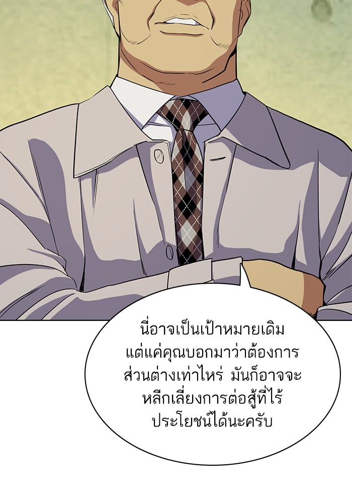หน้า 116