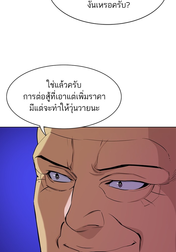 หน้า 118