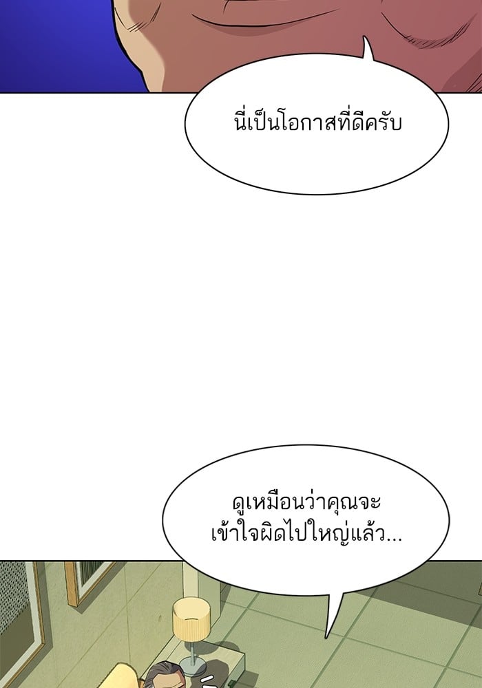 หน้า 119