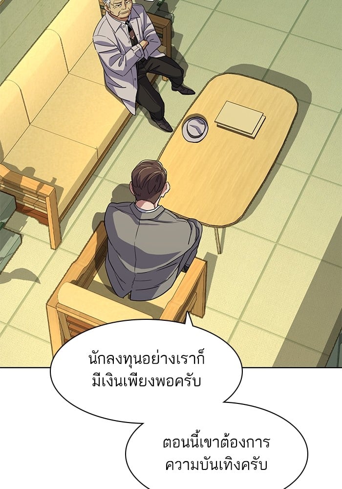 หน้า 120