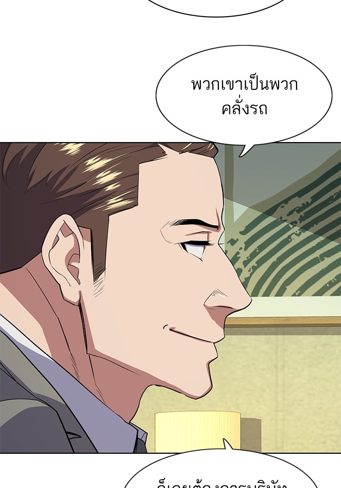 หน้า 121