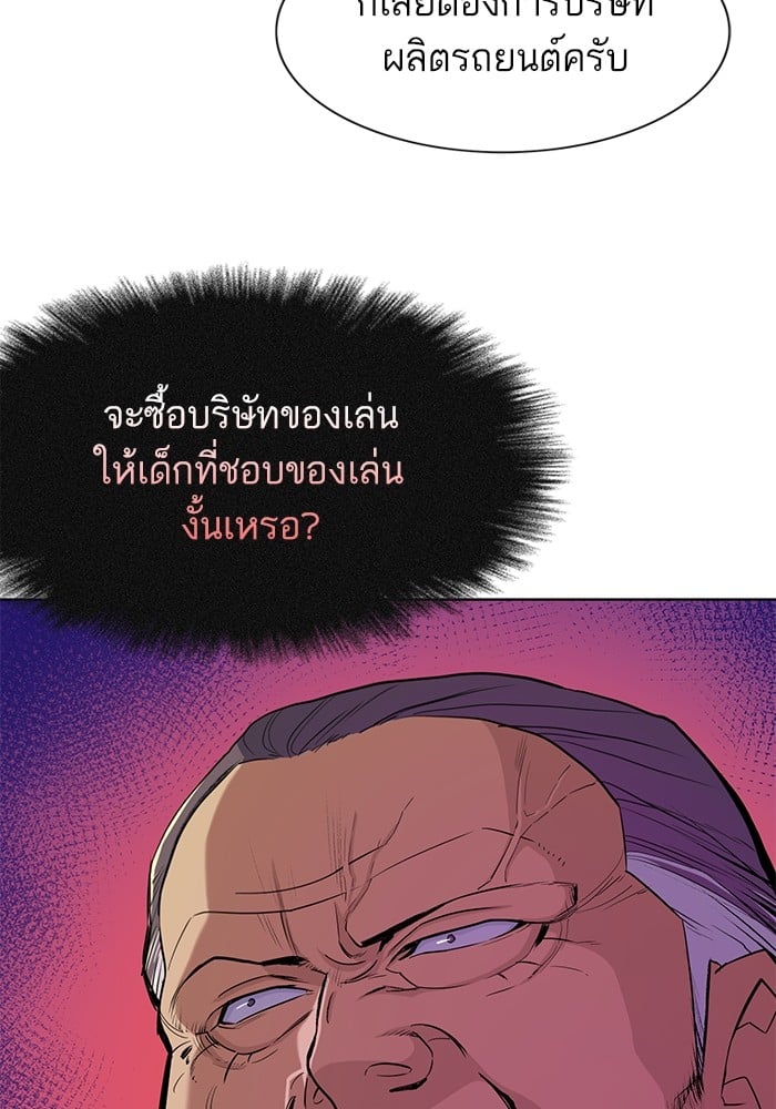 หน้า 122