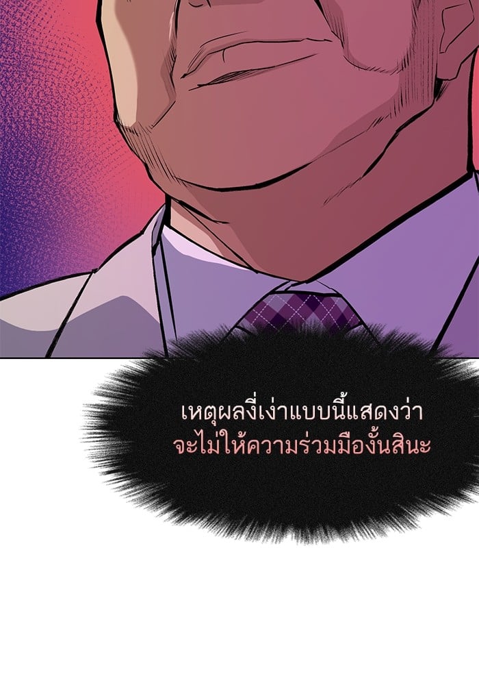 หน้า 123