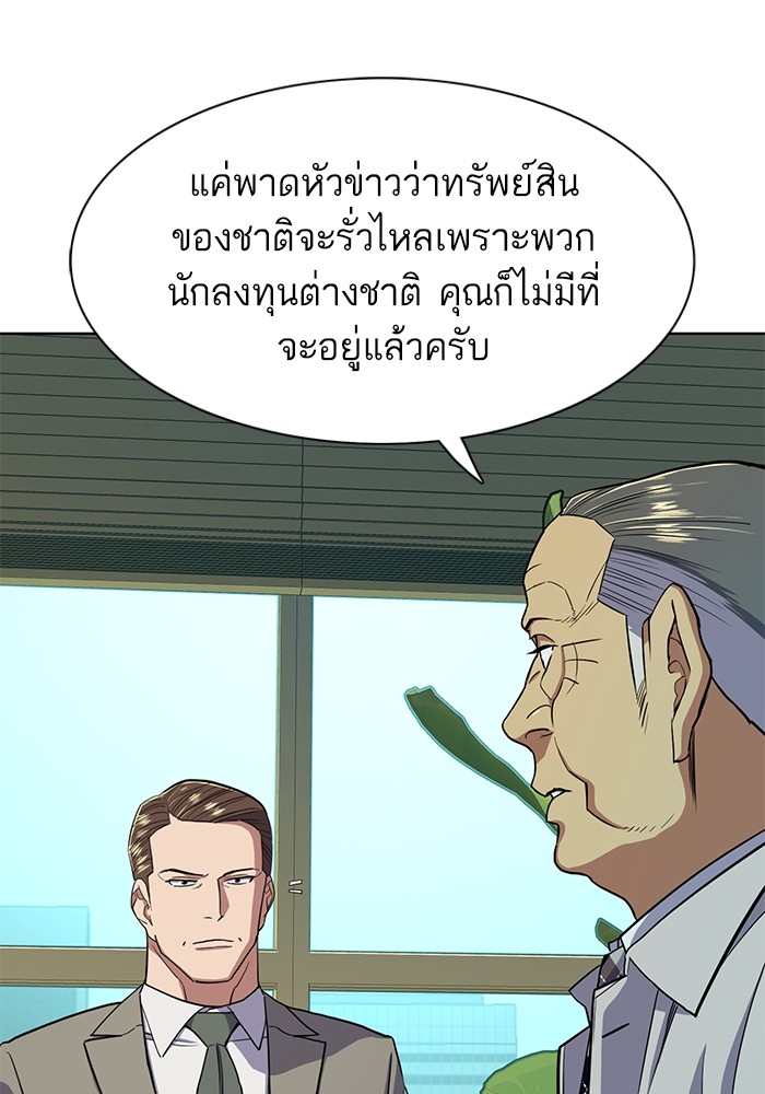 หน้า 124