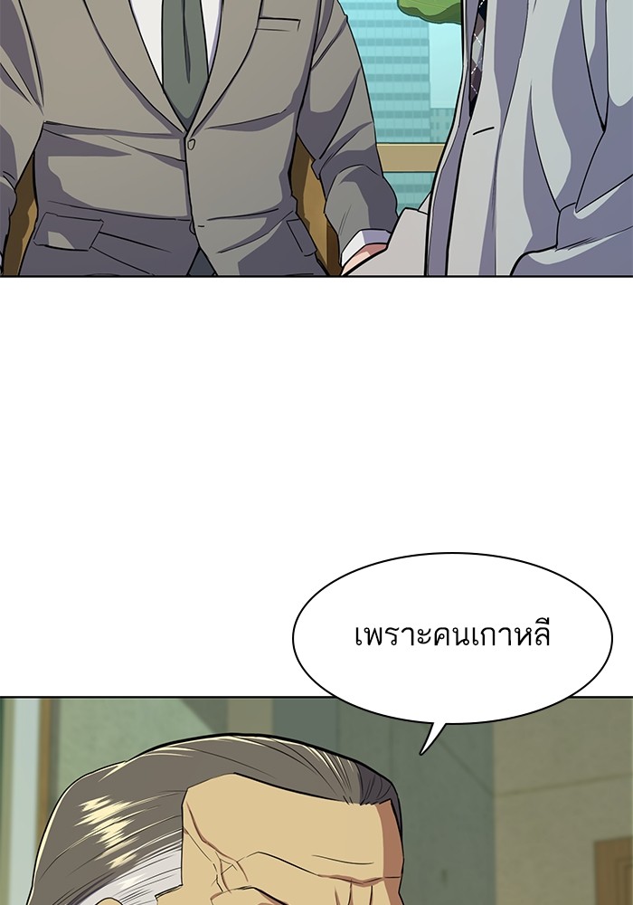 หน้า 125