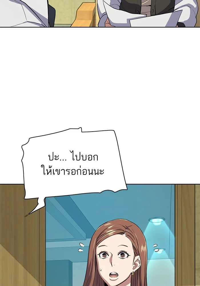 หน้า 85