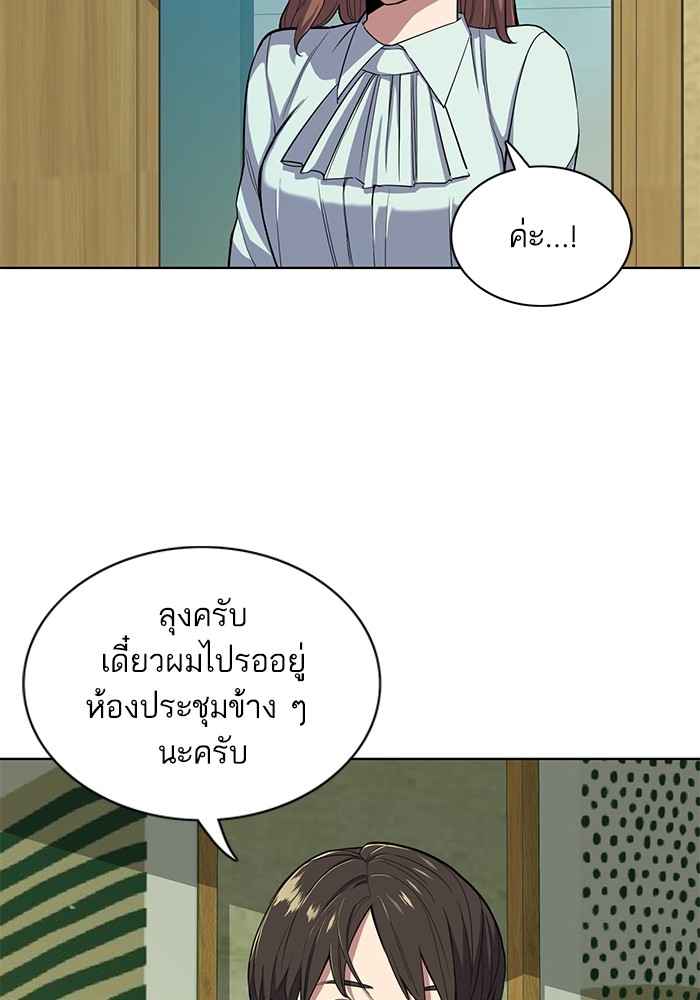 หน้า 86