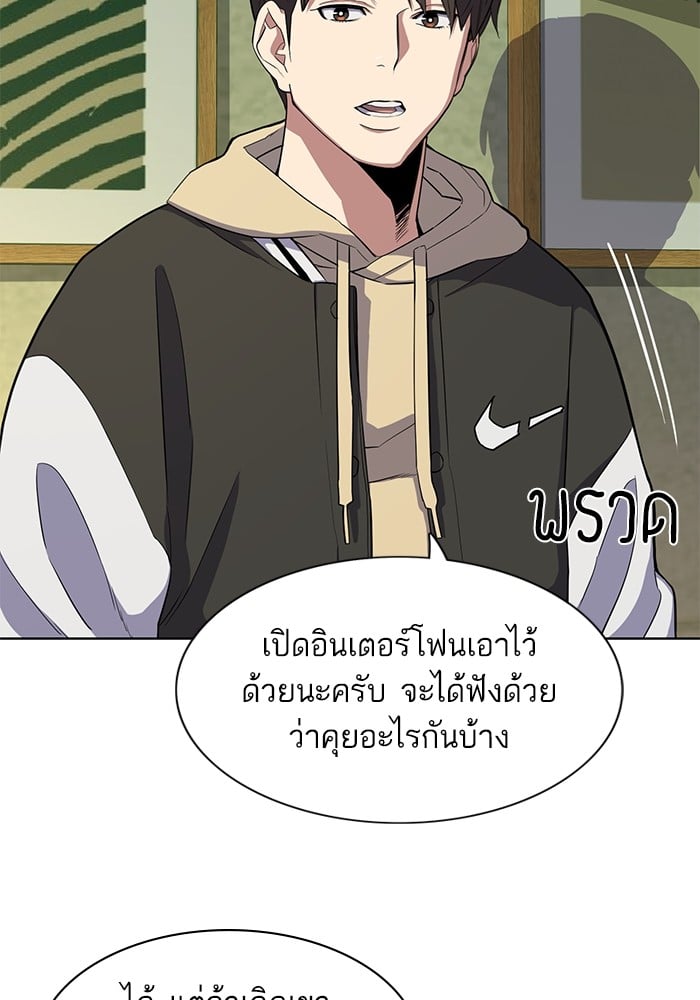 หน้า 87