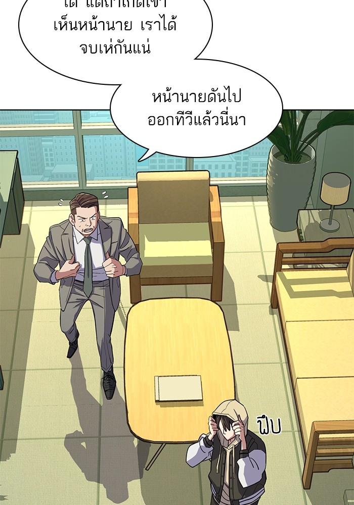 หน้า 88