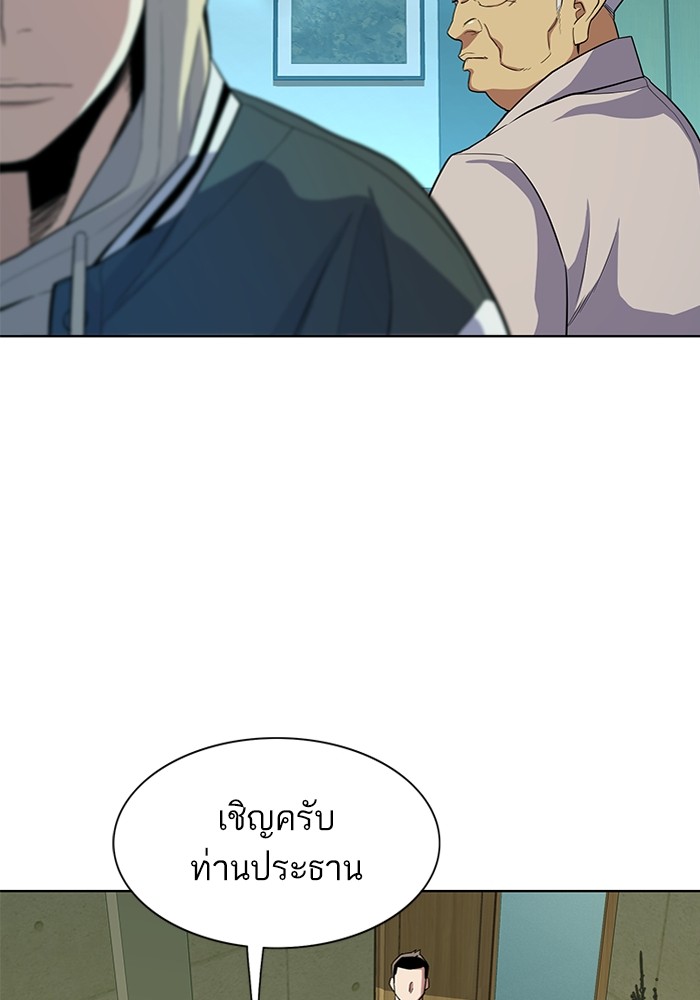 หน้า 95