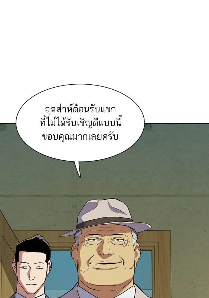 หน้า 98
