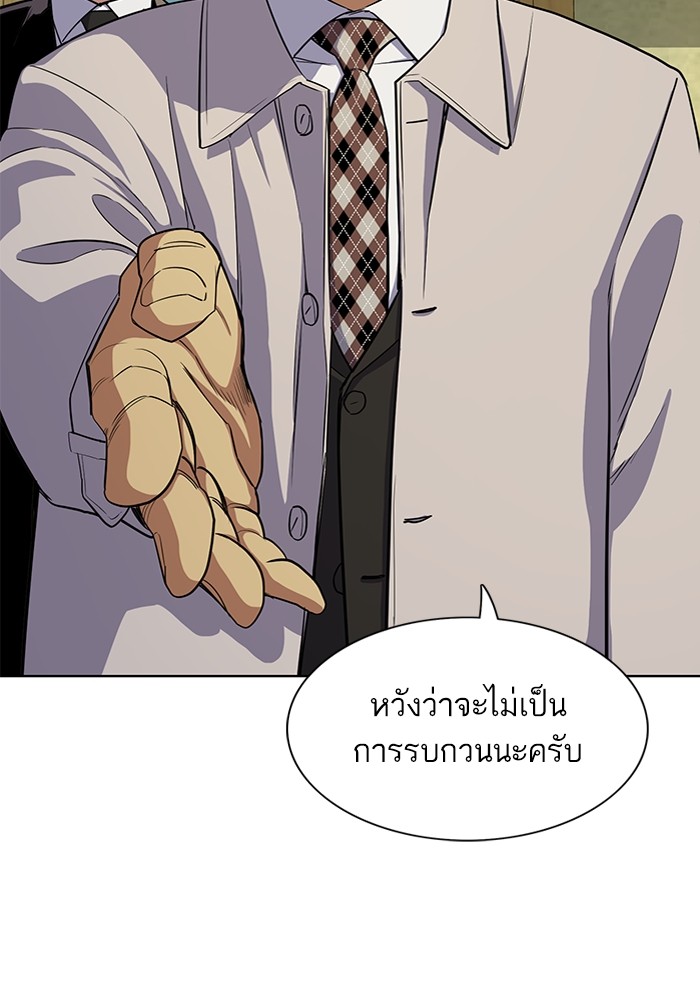 หน้า 99