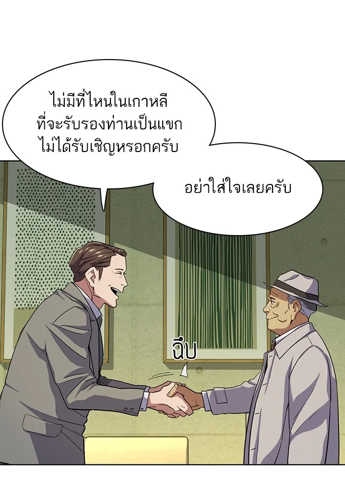 หน้า 100