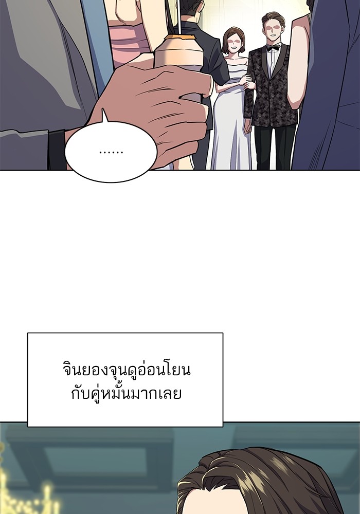 หน้า 109