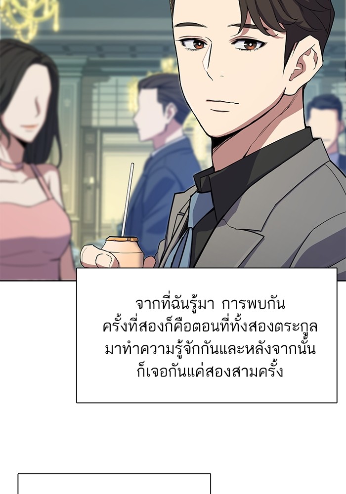 หน้า 110