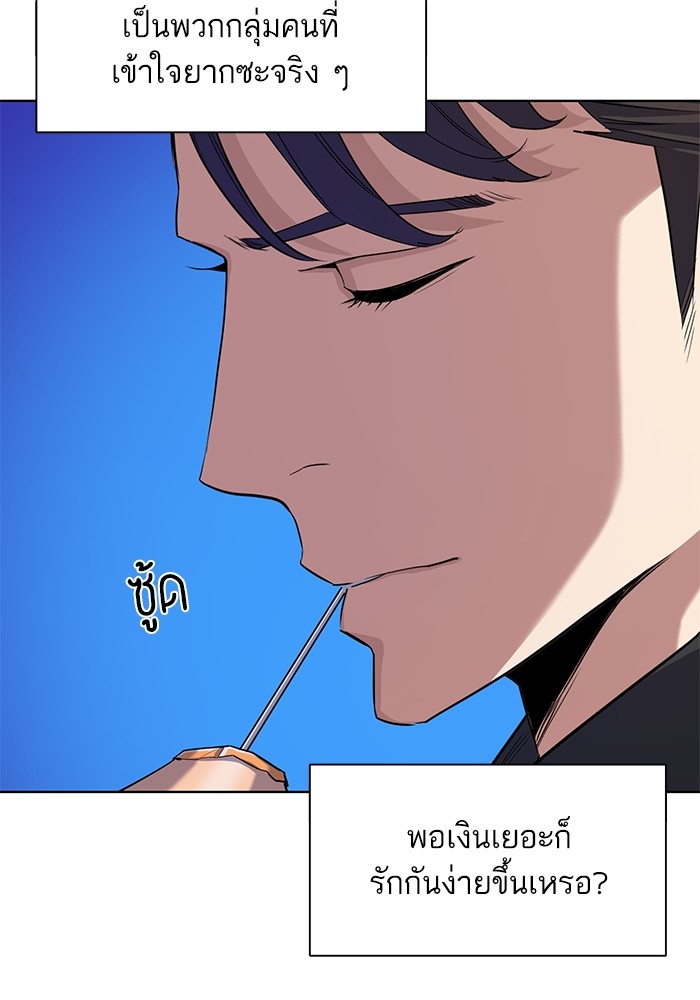 หน้า 111