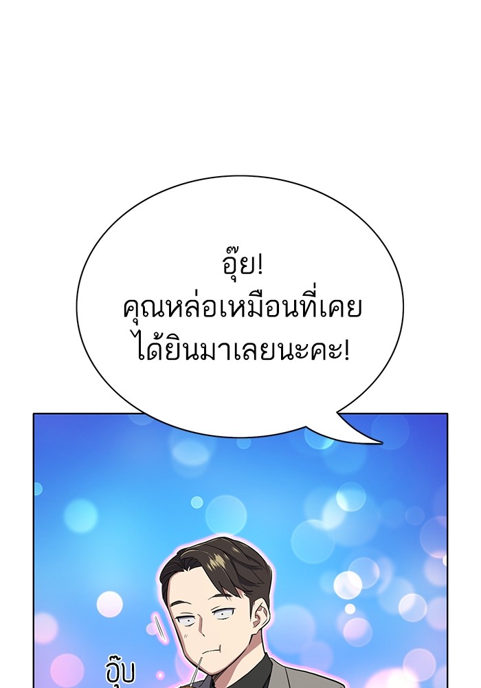 หน้า 112