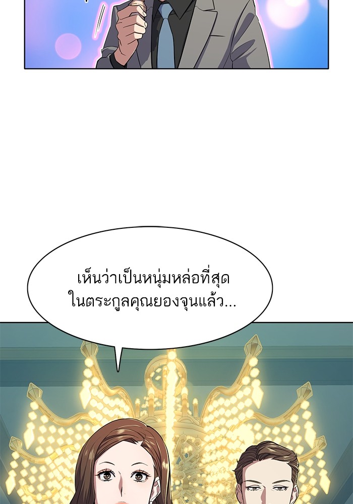หน้า 113