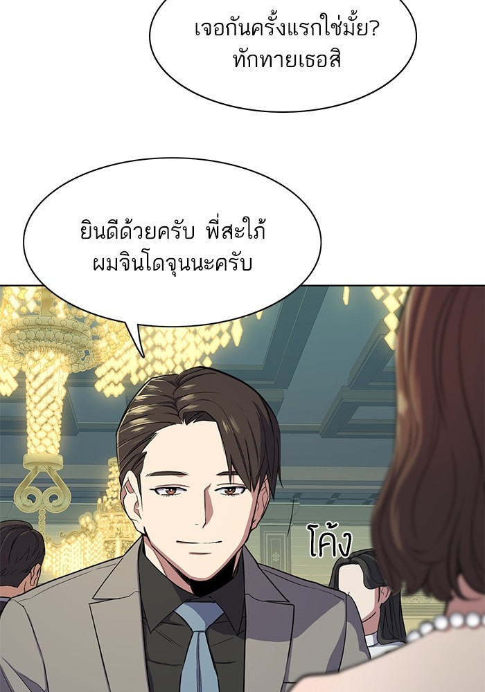 หน้า 116