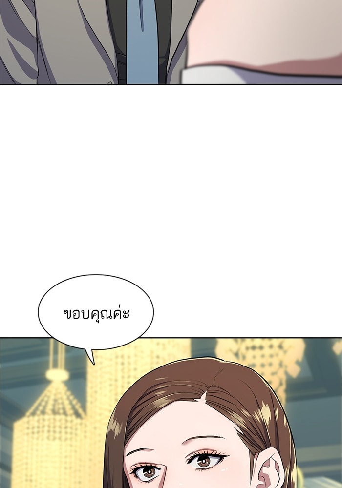 หน้า 117