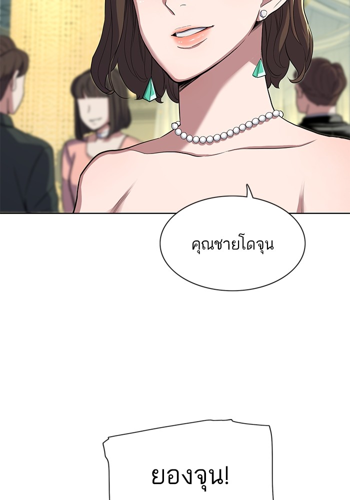 หน้า 118