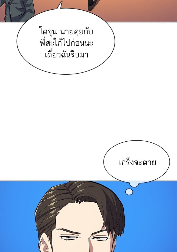 หน้า 121