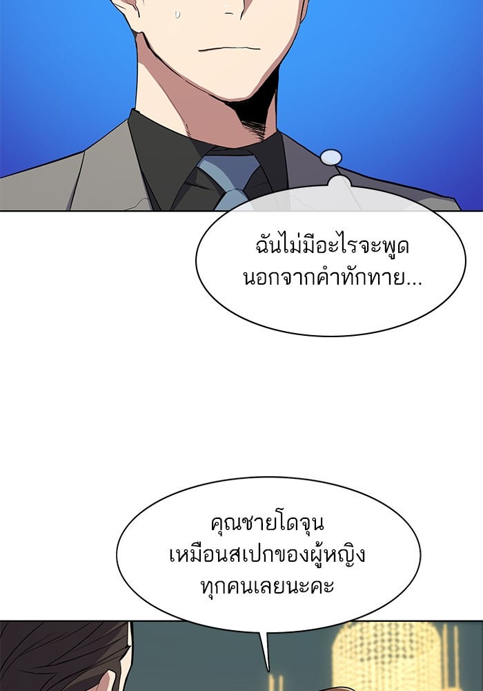 หน้า 122