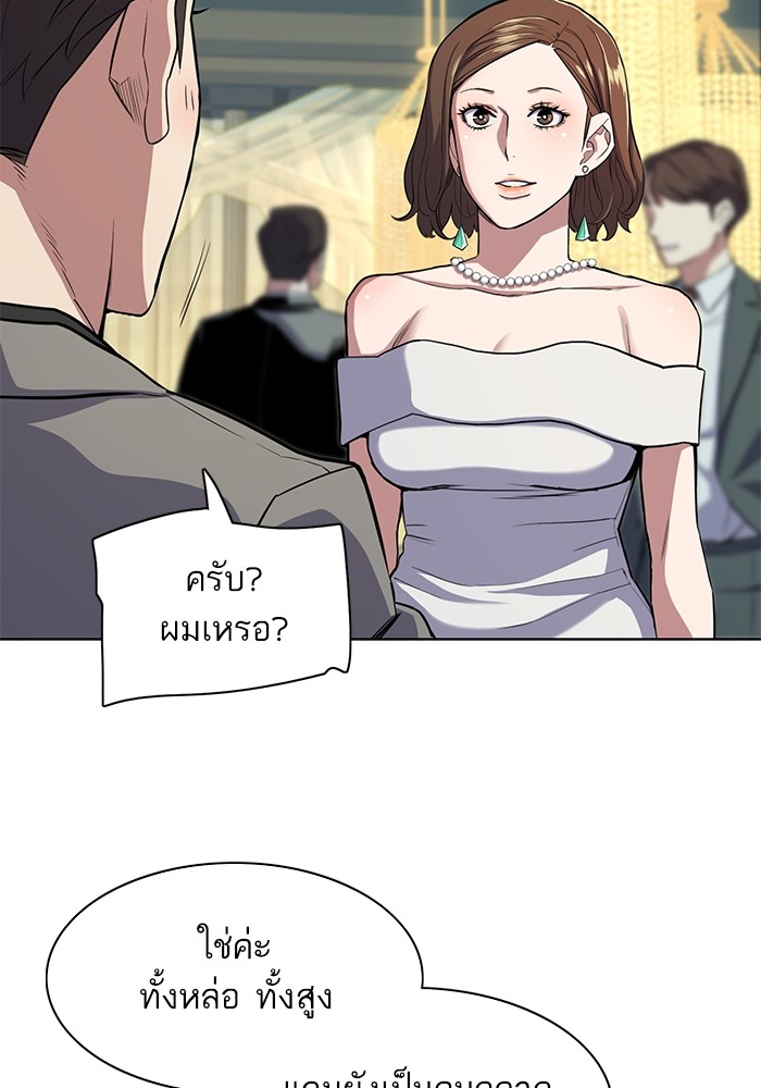 หน้า 123