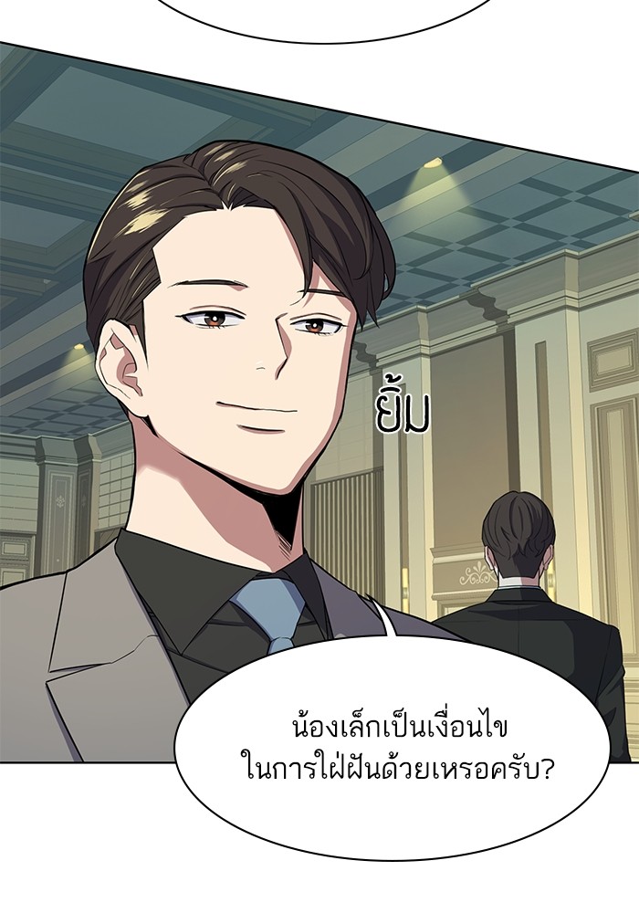 หน้า 125