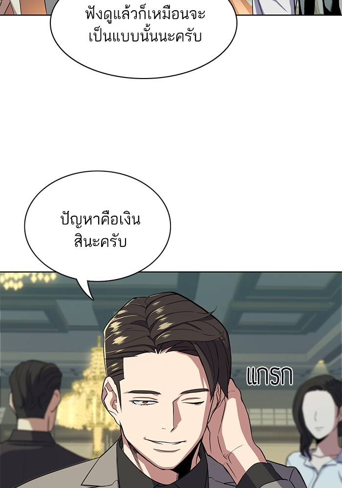 หน้า 127