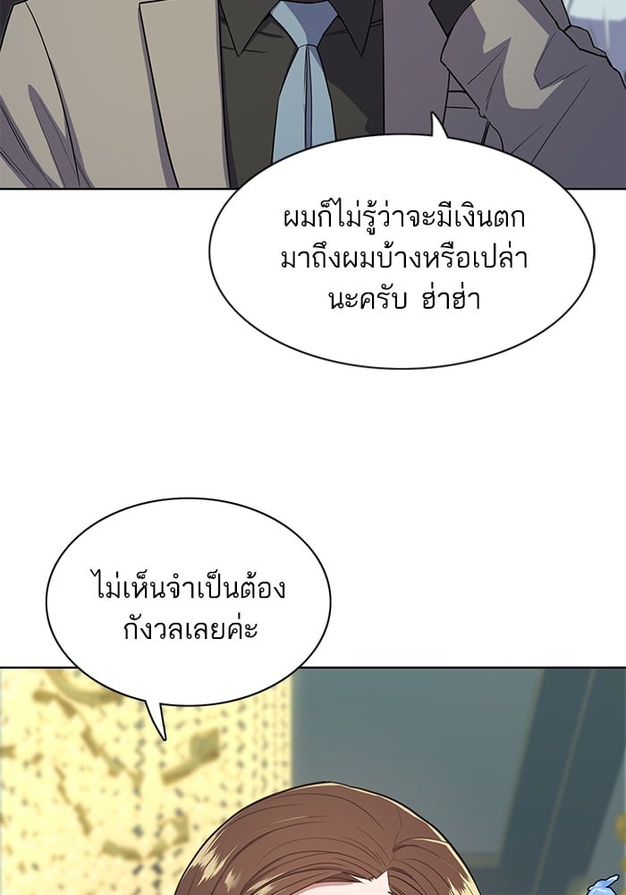 หน้า 128