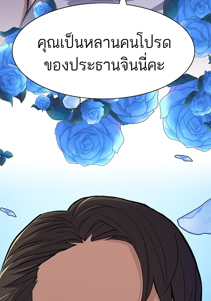 หน้า 130