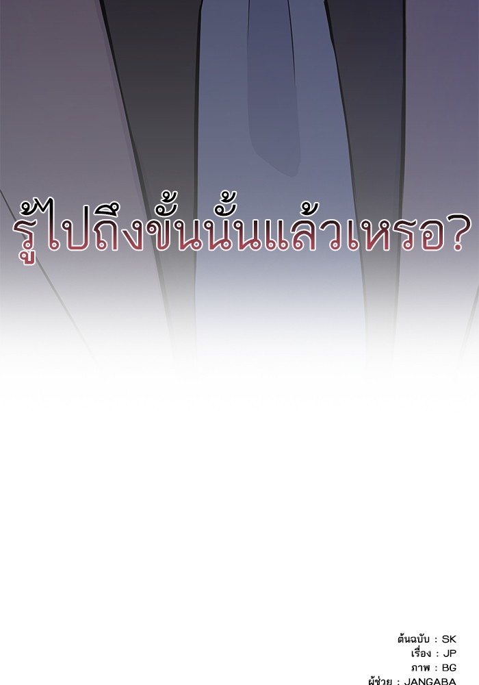 หน้า 132
