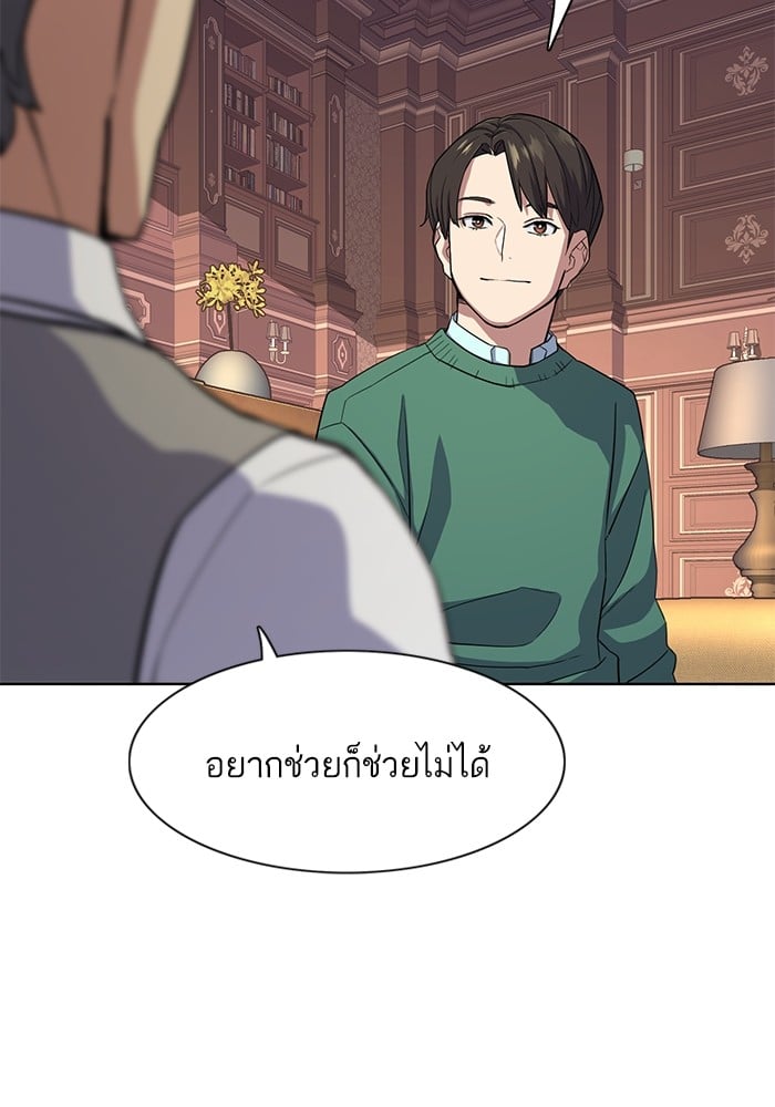 หน้า 68