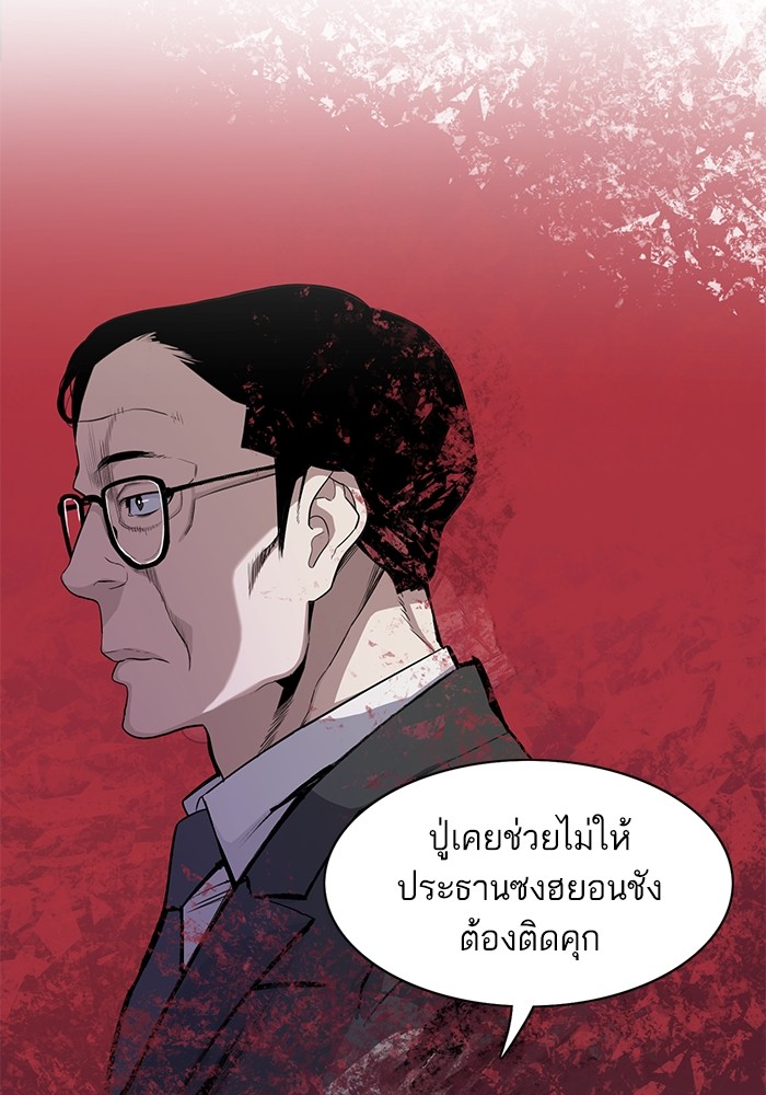 หน้า 70