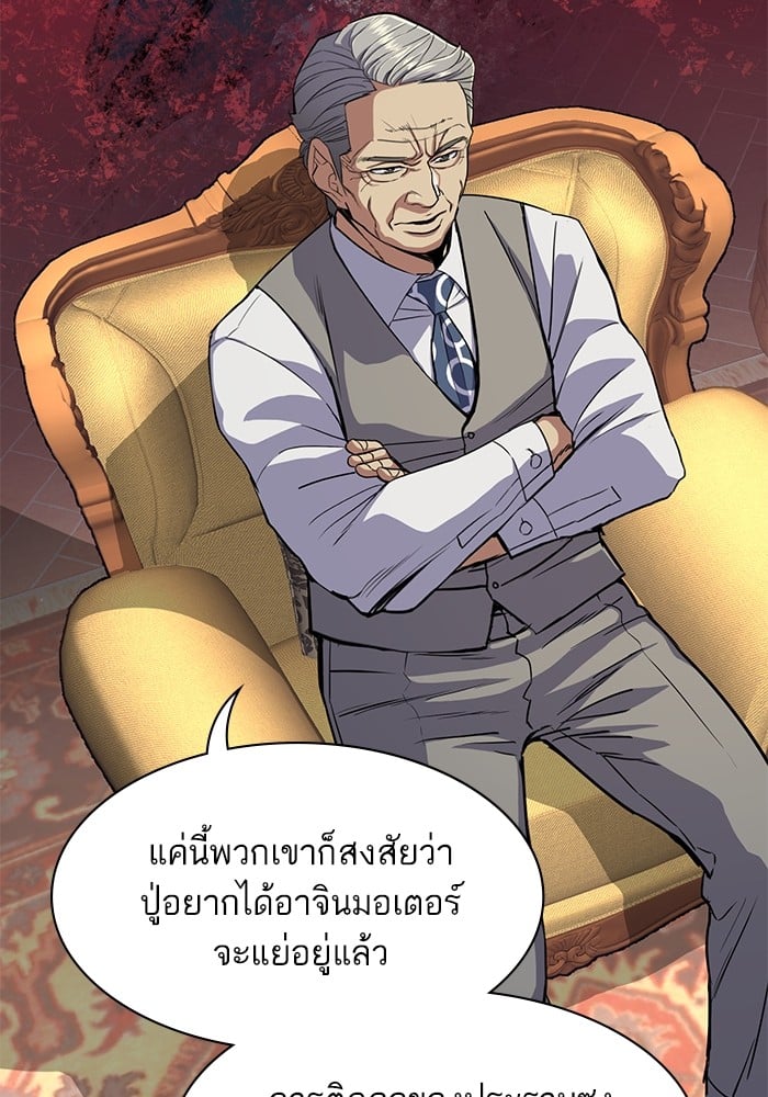 หน้า 71