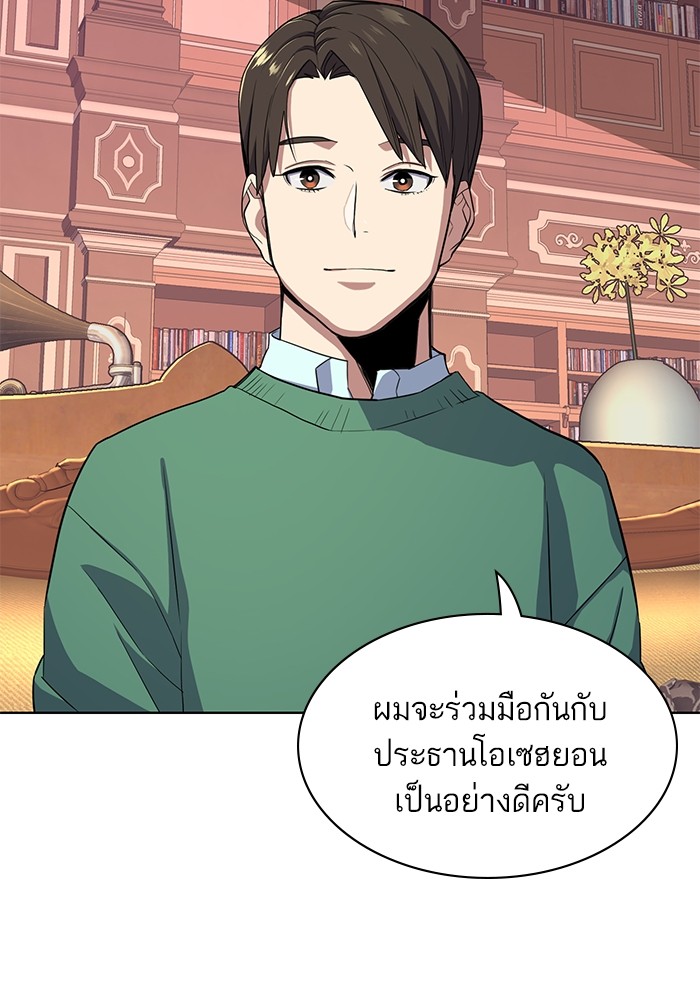 หน้า 77