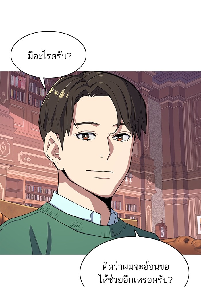 หน้า 79