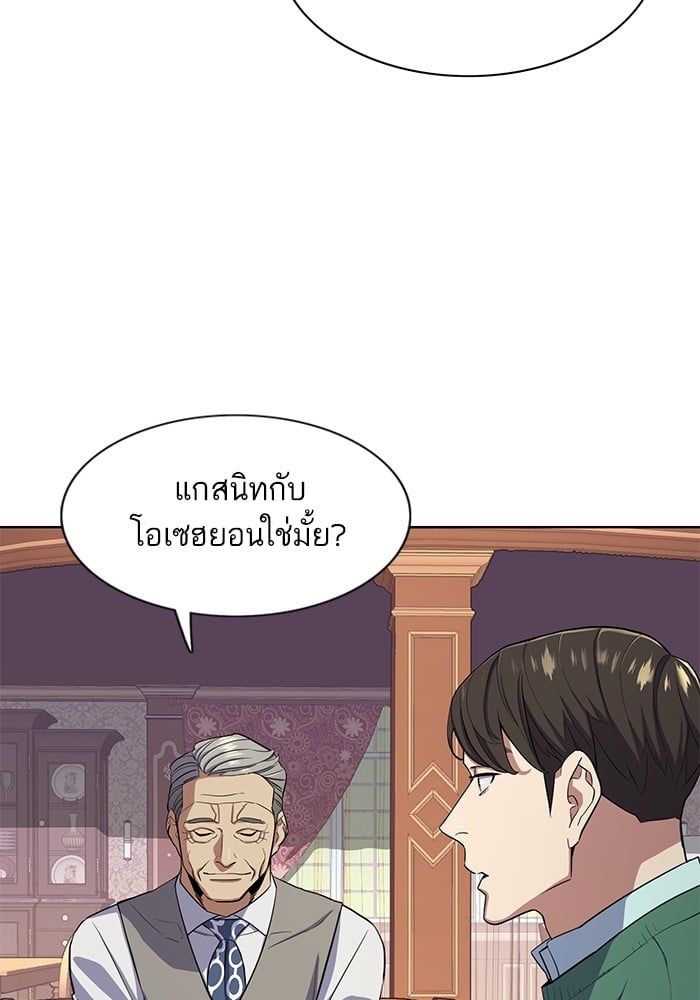 หน้า 80
