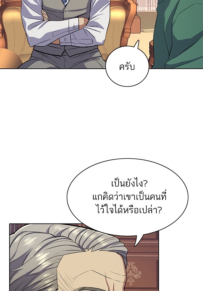หน้า 81