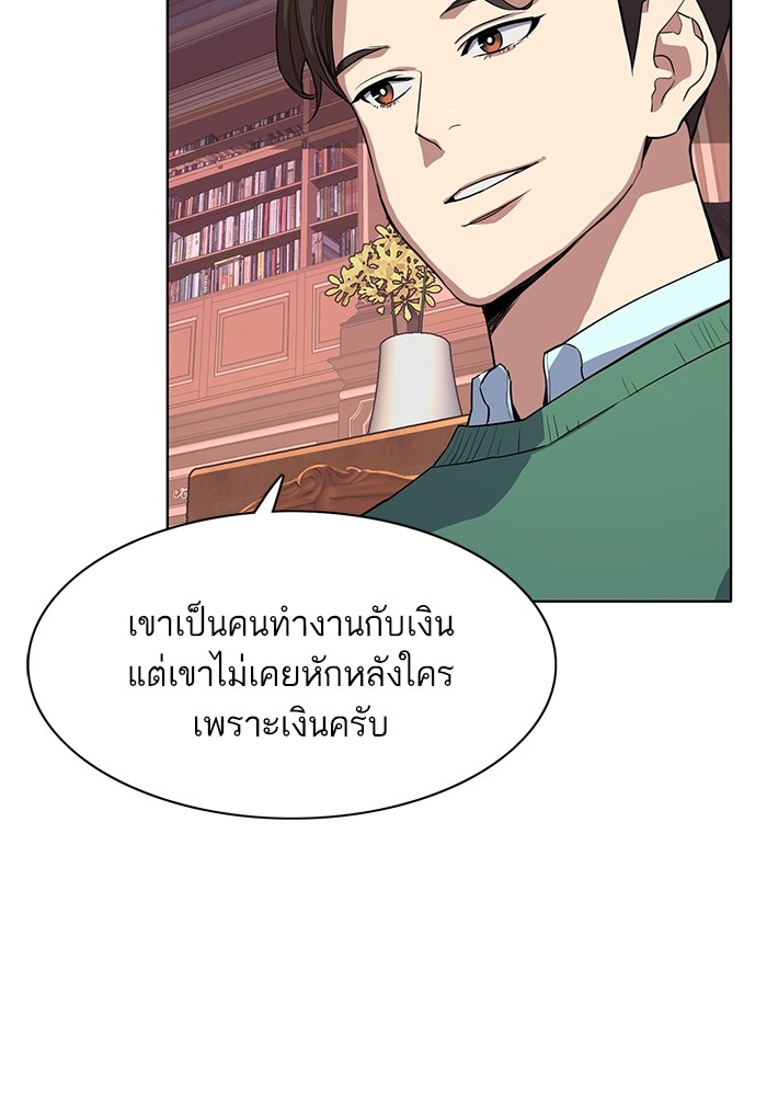 หน้า 83