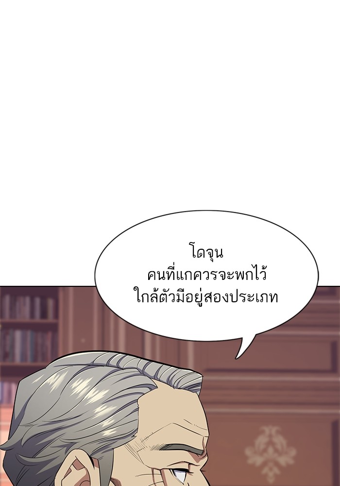 หน้า 86